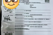 六盘水市银行在职人员体检咨询