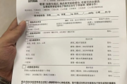 六盘水市公务员体检有问题咨询教师入职体检有问题