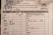 六盘水市中国邮政储蓄银行湖南省分行体检