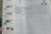六盘水市海员体检查那些