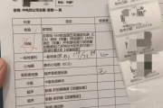 六盘水市中电四公司入职体检咨询，中电四福利体检咨询